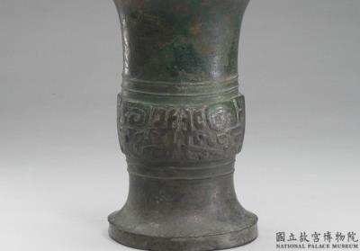 图片[2]-Zun wine vessel with animal mask design, early Westerm Zhou period, 1049/45-957 BCE-China Archive